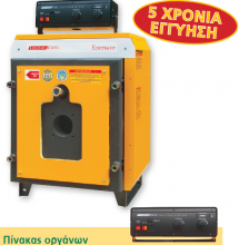 ΕΝ ΤΗΕRMOSTAHL